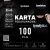Wirtualna Karta Podarunkowa 100 PLN Prezent Dla Fana BMW Voucher GIFT na email Syndykat .jpg