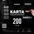 Wirtualna Karta Podarunkowa 200 PLN Prezent Dla Fana BMW Voucher GIFT na email Syndykat.jpg