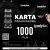 Wirtualna Karta Podarunkowa 1000 PLN Prezent Dla Fana BMW Voucher GIFT na email Syndykat .jpg